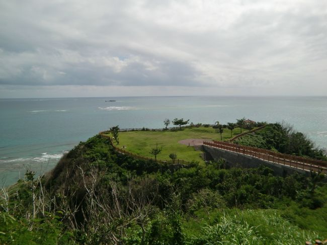 知念岬の先端にある知念岬公園。<br />高台に位置しており、太平洋が一望できる