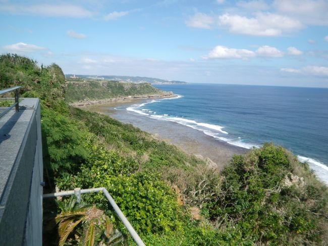 公園から望む太平洋はまさに青い海だ。<br />先端の方は、慶座絶壁（ギーザバンタ）と呼ばれている。