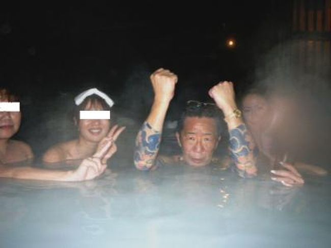 混浴 
