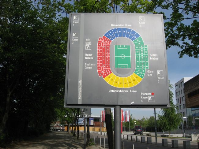 まずはスタジアムへと向かう。<br />