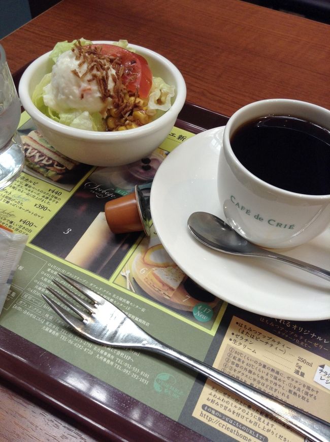 4月25日（木）　1日目<br /><br />もう、お決まりコースｗ<br />カフェドクリエプラスでモーニング♪<br /><br />ソウルのコーヒーって薄くって美味しくないからね、、、<br />しっかりと味わって飲んでおく
