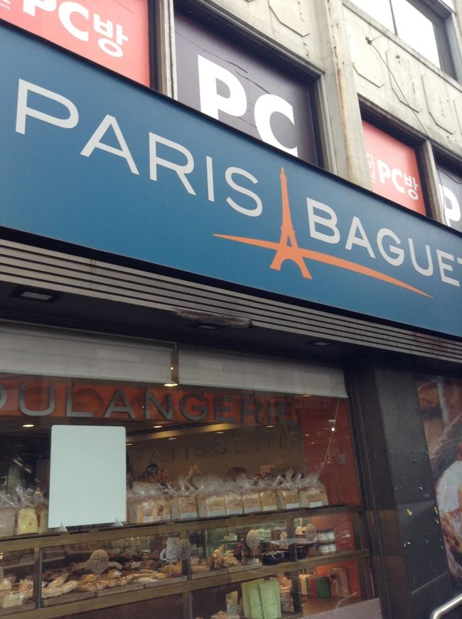 近くにパリバケがあります<br />まずここで、今回のウォーターボトル（水筒替わり）になるお水を購入<br /><br />ここのお店は「モーニングサービスがありますか」<br />と英語で聞いても伝わらず、<br />おそらくないものと予測しました、、、<br />（あったら「モーニング」って単語くらい反応するはず）