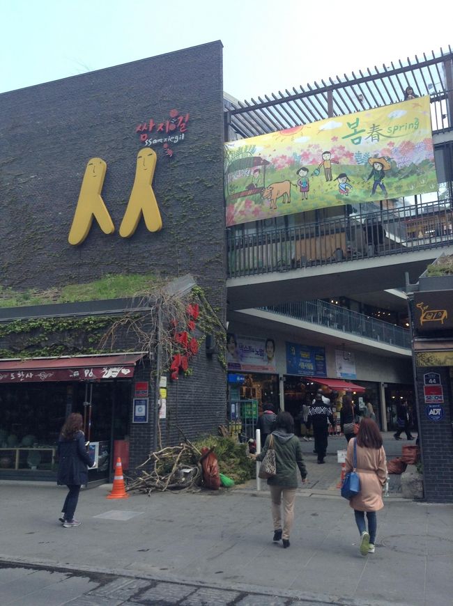 弘大入口駅→乙支路3街→安国<br /><br />★サムジキル★<br />4階建てのオシャレなショッピングモール<br />一度行ってみたいと思ってたところです