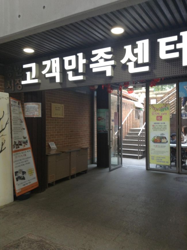 ここでの目的は、、、<br /><br />★お弁当カフェ通り★<br />ここの2階でまずお金を払います