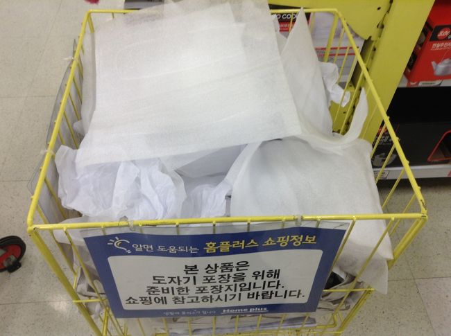 梱包材も持ち帰れるようになってます