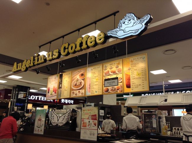 ★エンジェル・イン・アス・コーヒー★<br />↑で読み方合ってますか？<br /><br />前回から気になっていたカフェ<br />マグカップにも惹かれていたけど、<br />ホームプラスにはなし<br />ちなみに前回行ったロッテマートにはありました<br /><br />しかし、、、