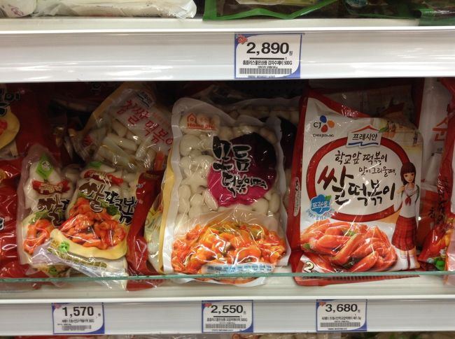 ホームプラスオリジナルの、<br />星形やハート形のトッポギも買ってみる<br /><br />店員に聞いたのですが、始め伝わらず、<br />諦めて去ろうとしたら、<br />後から追いかけてきてくれて、<br />教えてくれました<br /><br />そして「発音が悪いのよ」と注意されました<br />あった〜っと見つけた時は、<br />その店員とハイタッチで喜んでしまって、、、<br />あ〜楽しい♪