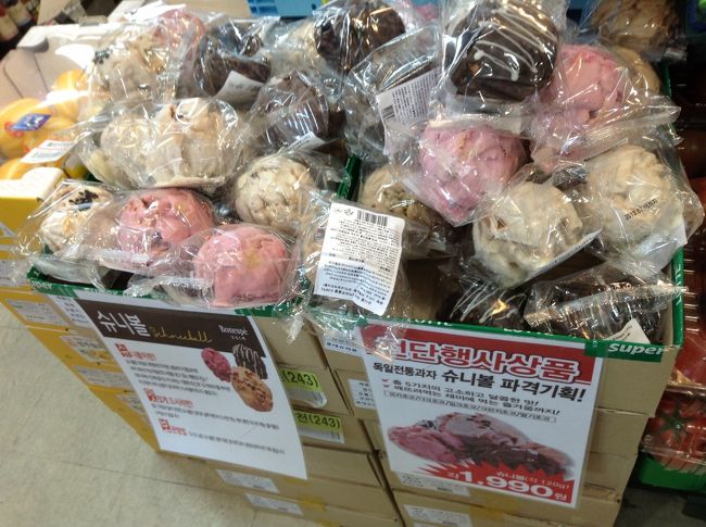 話題のハンマーで崩して食べる固いクッキー<br />弘大のオサレなお店より、こっちのが安かった気がします