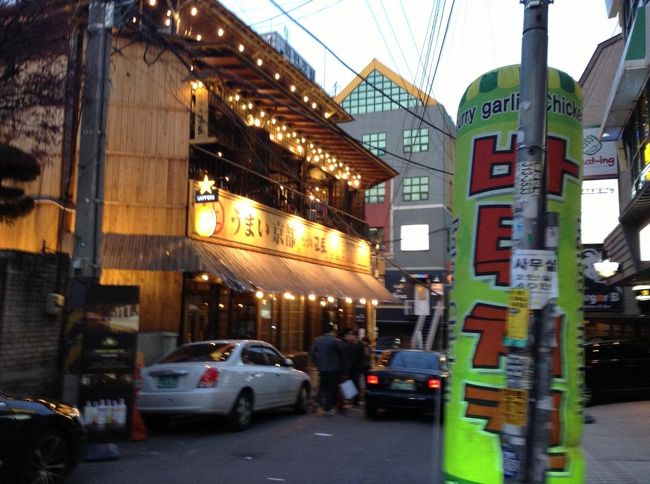 ★うまい京都★<br /><br />24Ｈ営業の居酒屋？