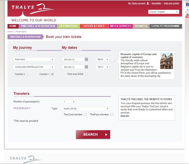 次の画面で１等か二等か選ぶ。<br />人数と、チケットのタイプを選ぶ。<br />次へ