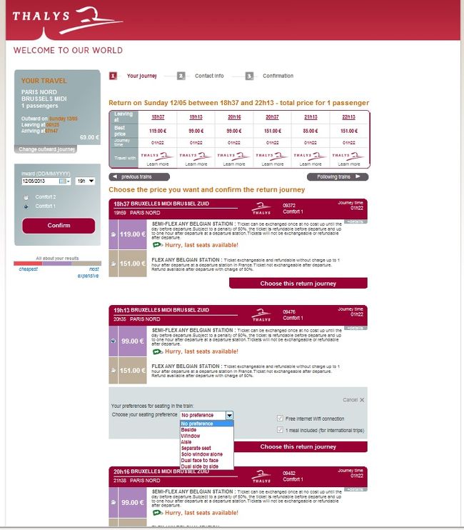 帰りのチケット選択画面<br />基本的に前の画面と同じ。<br />次へ
