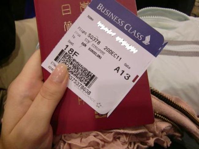 仕事を終えてチャンギ空港へ。<br />今回は新婚旅行ということで頑張ってSQのビジネスです。<br />シンガポール発バルセロナ行、SQ378便。B777-300ERでフルフラット。<br />長距離フライトでも身重の妻に負担がかからず奮発して本当によかった。。