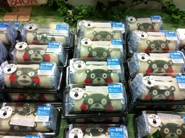 ちょこっとだけ売店を覗きました。<br /><br />さすが熊本。くまもんがいっぱ〜い(^O^)<br /><br />かわいいけど写真だけ・・・♪<br /><br />