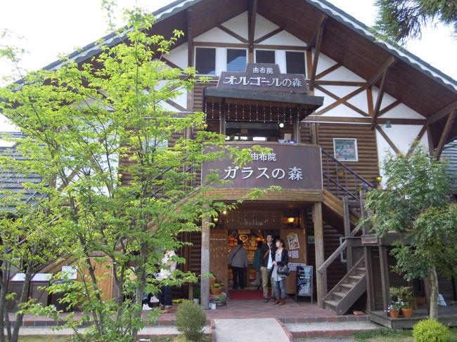 さあ、自由時間も終わります。<br />集合場所に戻りましょう。<br />