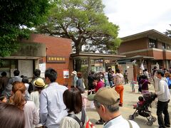 二条駅から地下鉄に乗り換えて東山へ、京都市動物園は大混雑でした。

入園券を買う列が道路にまではみ出していました、入園料は大人６００円です。