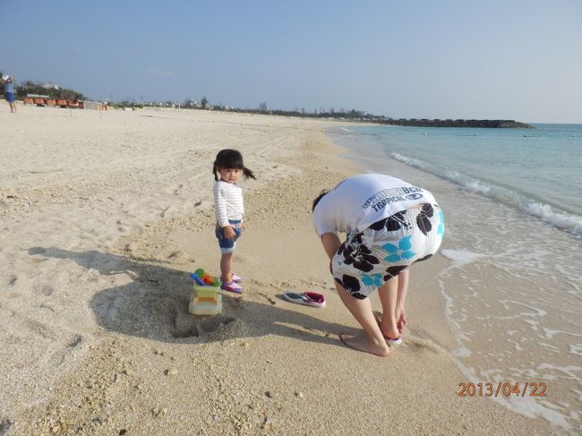 残波ビーチ<br /><br />サンゴのかけらが多くて、とてもじゃないけど素足で遊ぶのは痛くて無理です。<br />娘と旦那にはアクアシューズを用意していて正解でした。<br />他にも子連れのファミリーがいましたが、お子様達は海から離れた砂浜で遊んで、海に近くになると痛がってました。<br /><br />ビーチのカウンターにて砂場セットを無料で貸し出ししてました。