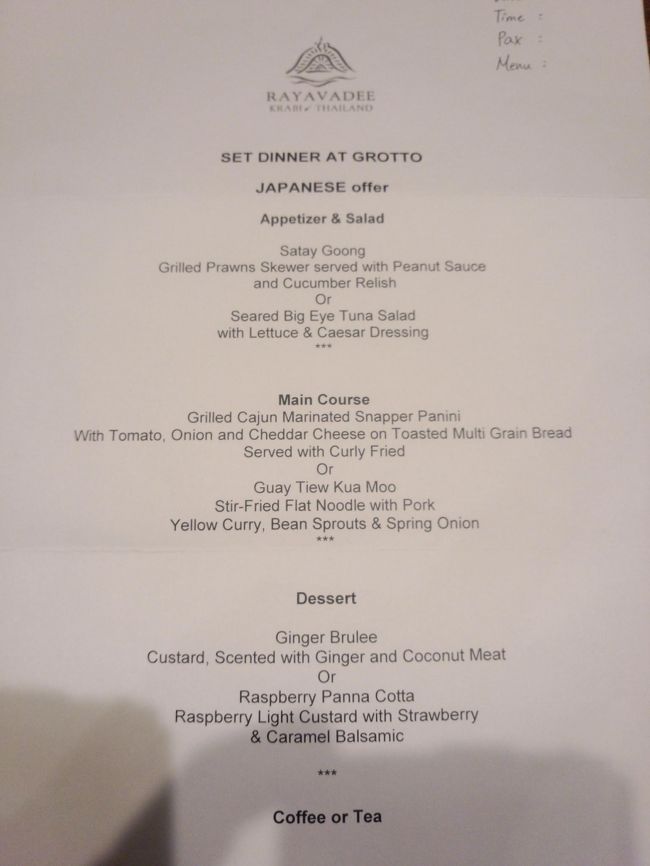 GROTTOでのデイナーメニューです。<br />アペタイザー＆サラダ<br />メイン<br />デザート<br />は、それぞれ２品の中から選ぶようになっているので<br />カップルでいくと、それぞれ違う物を選んでシェアして全てのメニューを味わう方が多いそうです。<br />
