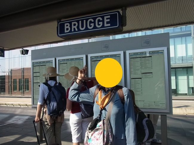 さあ、やっとブルージュに戻りました。友人、ごめんね。<br />Ｏ型の友人で良かった。。。