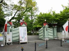 きたまち案内所の斜め前が、奈良女子大学の正門です。

「記念館　一般公開　入館無料」の大きな看板を見つけ一安心(笑)

看板にも書かれていましたが、記念館とは、奈良女子大学の前身である「奈良女子高等師範学校」の「本館」で重要文化財に指定されています。