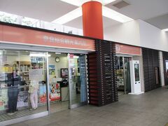 帰りに、欲しいパンフレットがあったので、近鉄奈良駅ビルに入っている、奈良総合観光案内所へ立ち寄りました。