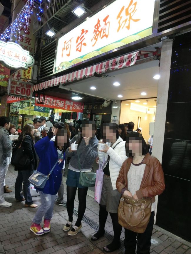 そしてかなり道に迷いながら、私の行きたかった阿宗麺線へ。<br />たくさんの人に道を聞いたけど、みんな親切に教えてくれました(^-^)<br />