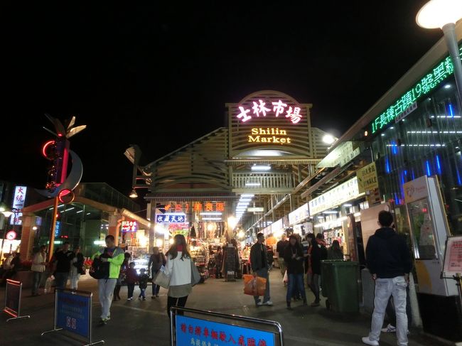 士林夜市到着☆<br />前に行った時とは、かなり変わっていました。
