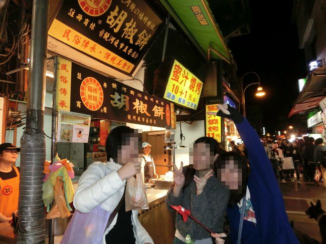 夜食に胡椒餅。<br />美味しかったけど、猫舌の私にはかなり危険な食べ物だったーw<br />洋服などをウインドウショッピングしてから、ホテルに戻り休みました☆<br /><br />２日目前半へ続く…