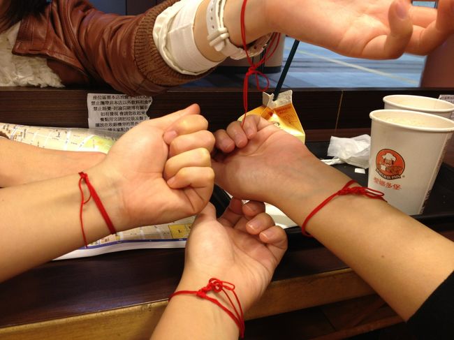 龍山寺でお参りした時に巻いた赤い紐★