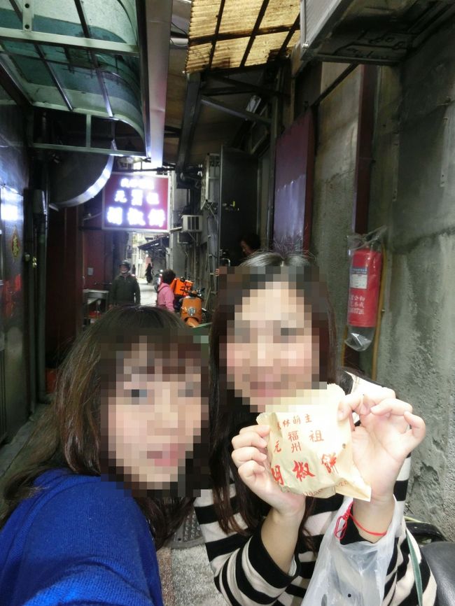 やっとお目当ての胡椒餅をゲット↑