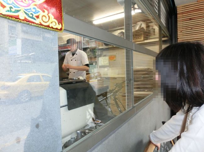 外から作っているところが見えます。<br />少しだけ並びました。