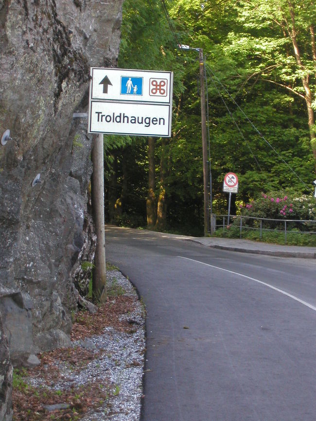 案内板に従って