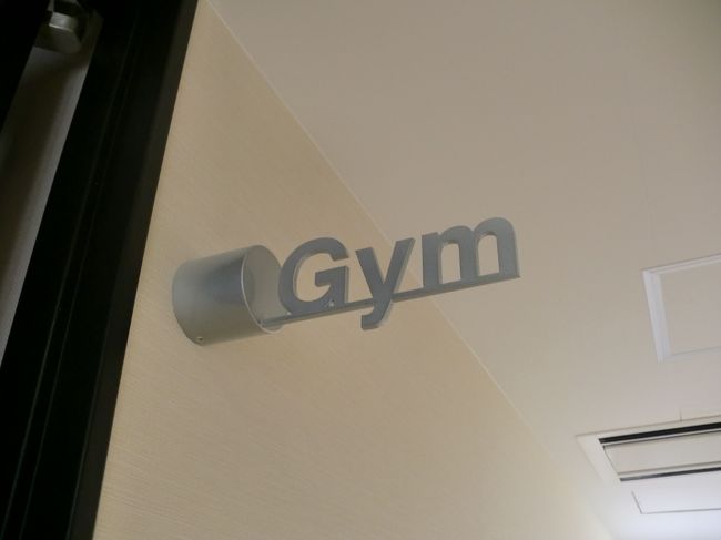 ジム<br />24時間オープン