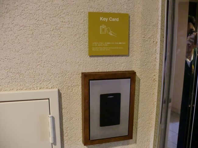 ホテル滞在はコンドミニアム棟へは入れないみたい。