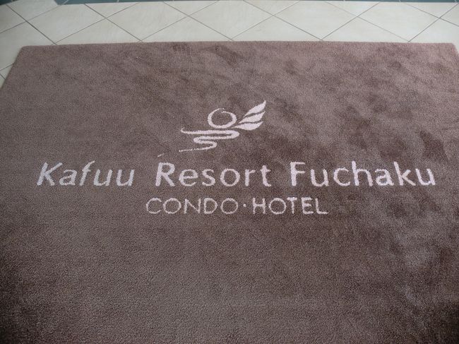 コンドムニアム棟のエントランス