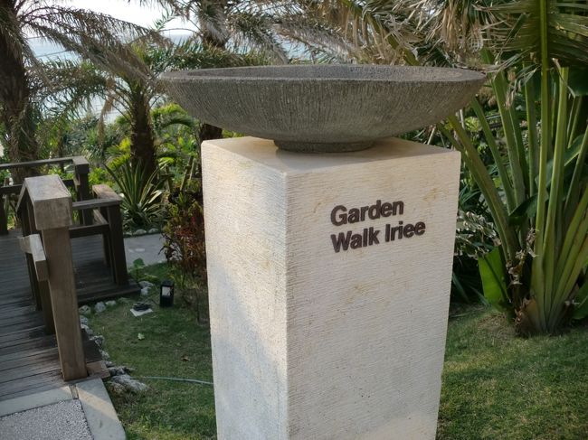 ホテルのアプローチの途中に遊歩道