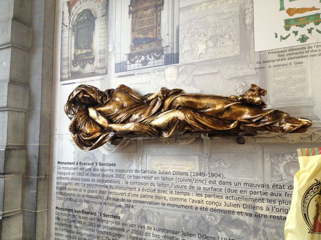 こちらもたまたま見つけたセルクラースの像。<br /><br />触ったら幸せになれるとのことだったので、触ってきました。<br /><br />また戻ってこれますように･･･。なでなで。<br /><br />にしても、ブリュッセルの観光はとんとん拍子ですすみ、特に苦労することなく見たいものが全て(もしくはそれ以上)見れました！<br />ブリュッセルは観光しやすい街ですね。<br />私と同じようにパリからの日帰り旅行でもじゅうぶん楽しめると思います！<br /><br />そして･･･私･･･ブリュッセルと相性いい気がする！！