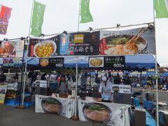 アウェイ遠征の楽しみの一つはスタジアムグルメ。道頓堀 今井のうどんが出店していました。