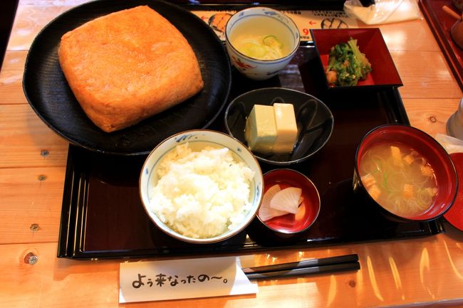 幅約14?　高さ約4?<br />外はサクッ<br />中はふわっとジューシー<br /><br />油あげというより見た目は厚揚げやん（笑）