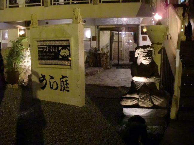 WEBでも色々載ってたので事前に見てたのですが、実際の雰囲気のほうがいい。<br /><br />食事の前から盛り上がってくる感じ。