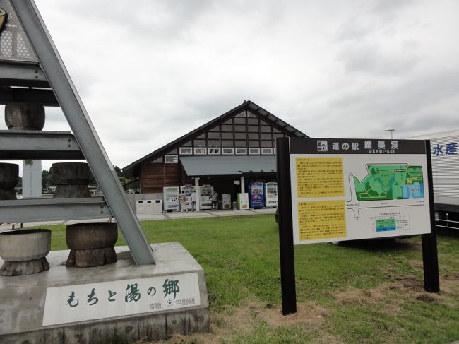 旅行記編集中<br />写真のみ先にアップしています。<br />もうしばらくお待ち下さい。