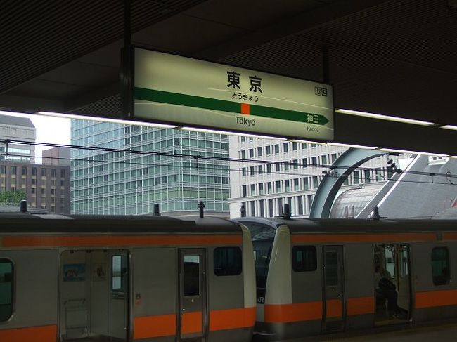 天竜峡行 辰野行 行先版 sddefault.jpg