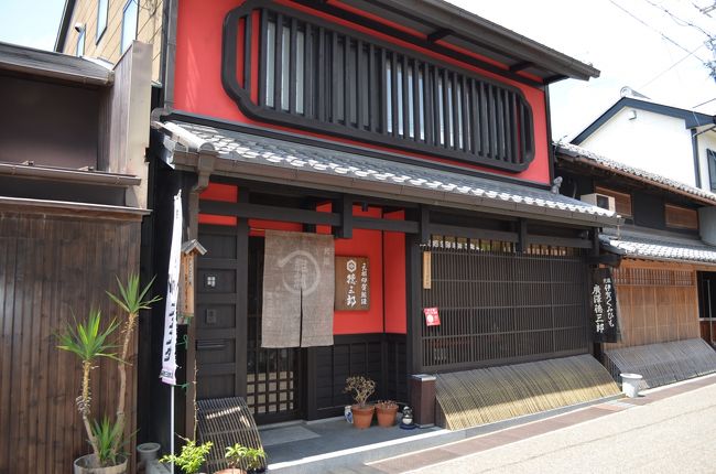 コロプラ提携店「伊賀くみひも廣澤徳三郎」さんでめがねケースを購入しコロカをゲット