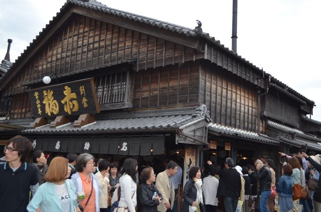 伊勢神宮「おかげ横丁」へ<br />凄い人出でした