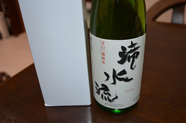 赤目四十八滝で購入した地酒