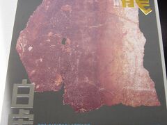 資料館に戻ってきた私たちは、いただいたチケットで、キトラ古墳の壁画の四神のうち、青龍と白虎の展示を見てから帰路につきました。

こちらは、その展示のポスターです。
階段の途中で上に貼ってあったので、変な角度になってます^_^;

のち（翌年）に、四神すべての展示も見に行きましたよ♪

高松塚古墳のほうが有名ですが、こちらも、修復施設内の一般公開(事前申込必要）の際に見たことがあり、結構な劣化ぶりにショックでしたけどね…。

飛鳥は、見どころが点在しているので、これからの季節だと、レンタサイクルが良さそうですよ〜。