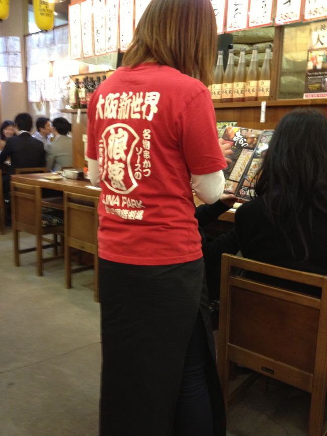 おなじみ串カツ屋のおねえちゃん。てきぱき注文をこなす姿は頼もしい。