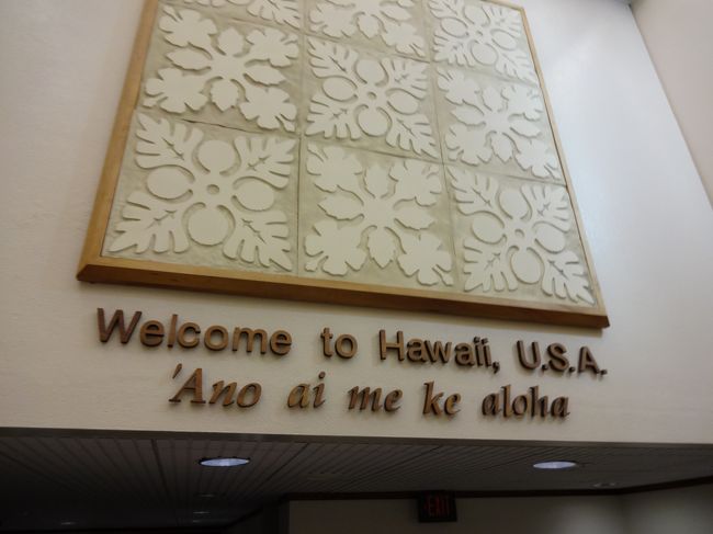 HONOLULU Airport到着