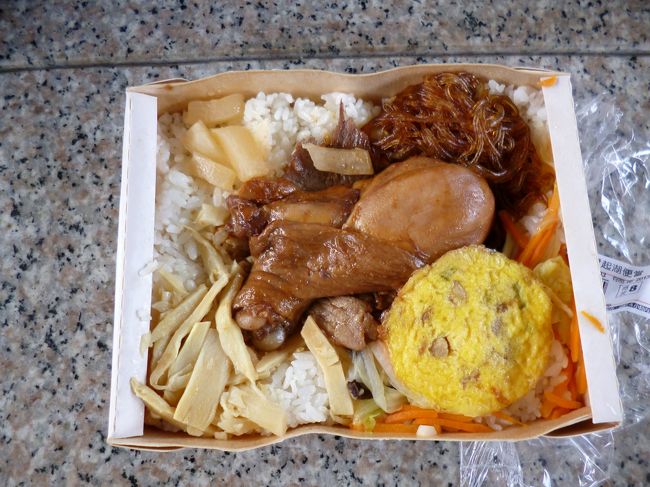 忘れていた<br />花蓮で買った<br />鐡路快餐のご紹介<br />たしか90ＴＤ