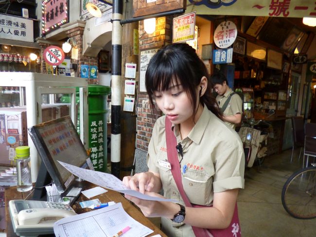 スタッフは肩から<br />私立新台湾高中のズックかばん<br />をさげ<br />我々も小学生はランドセル中学になると<br />これだった<br />但しだまされないのよ考えぬかれたユニフォ−ムなのよ<br />そんなおおざっぱななまえの学校なんてないのよ