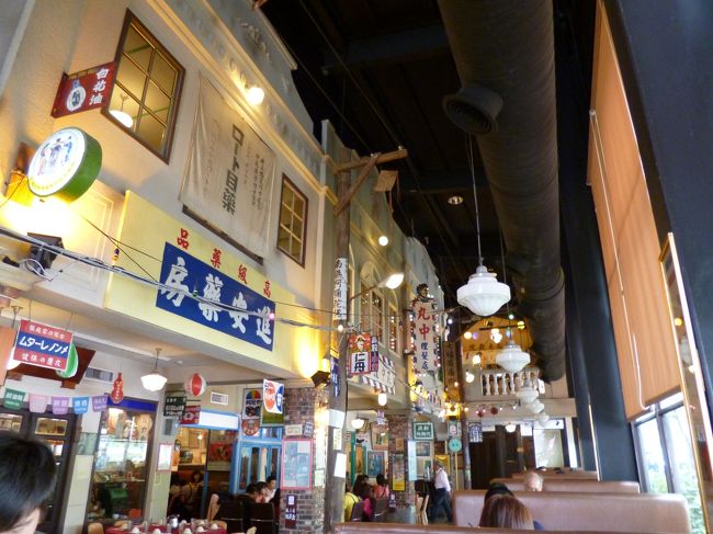 ほぼ満席になった<br />我々の席は左の手前奥の方